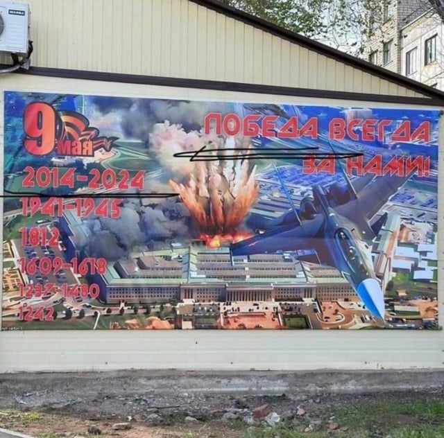 Victory Day poster in russia 